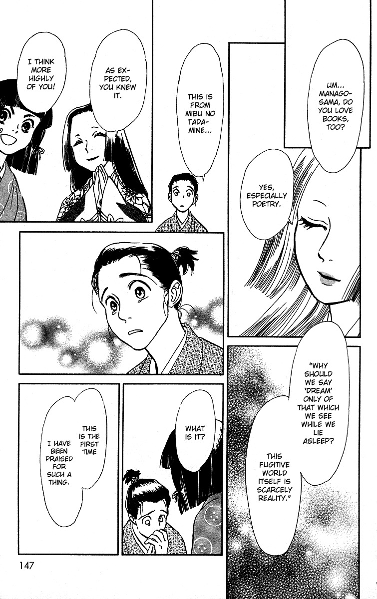 Ugetsu Monogatari Chapter 3 page 21 - Chapter 3: The Lust of the White Serpent