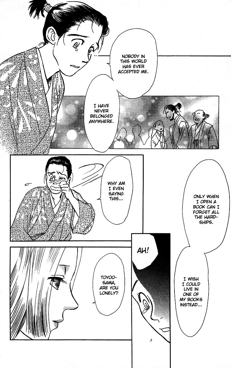 Ugetsu Monogatari Chapter 3 page 22 - Chapter 3: The Lust of the White Serpent