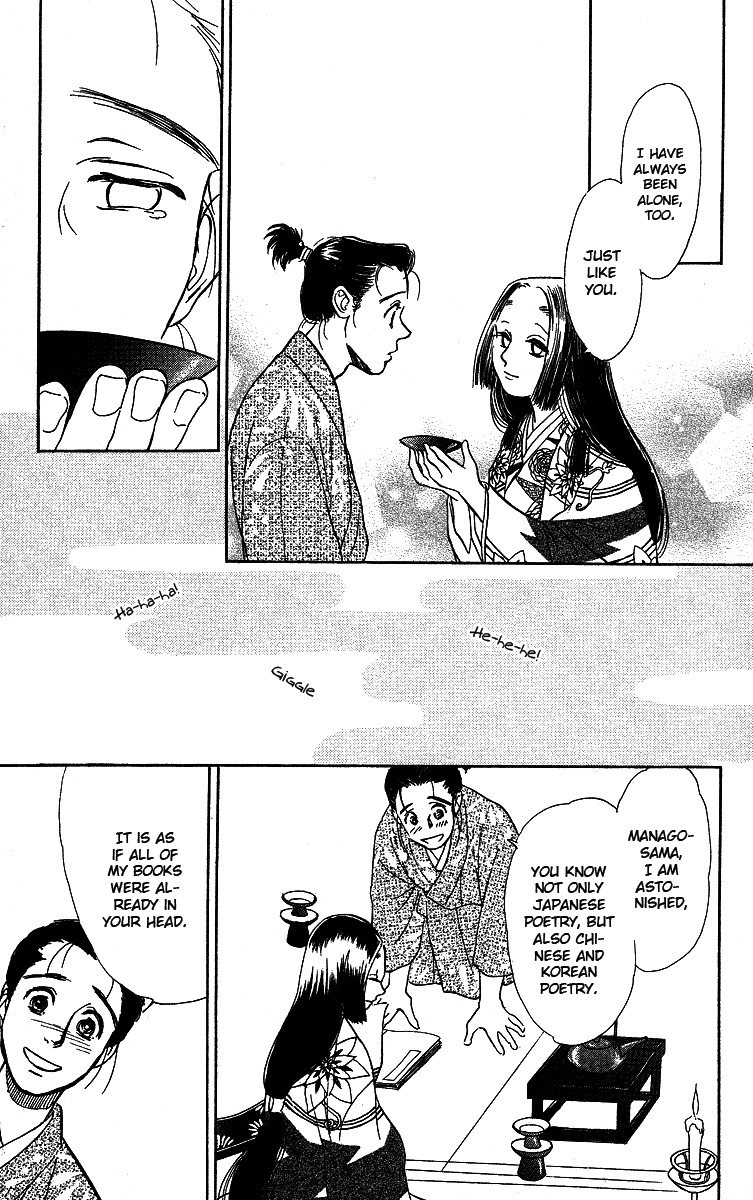 Ugetsu Monogatari Chapter 3 page 23 - Chapter 3: The Lust of the White Serpent