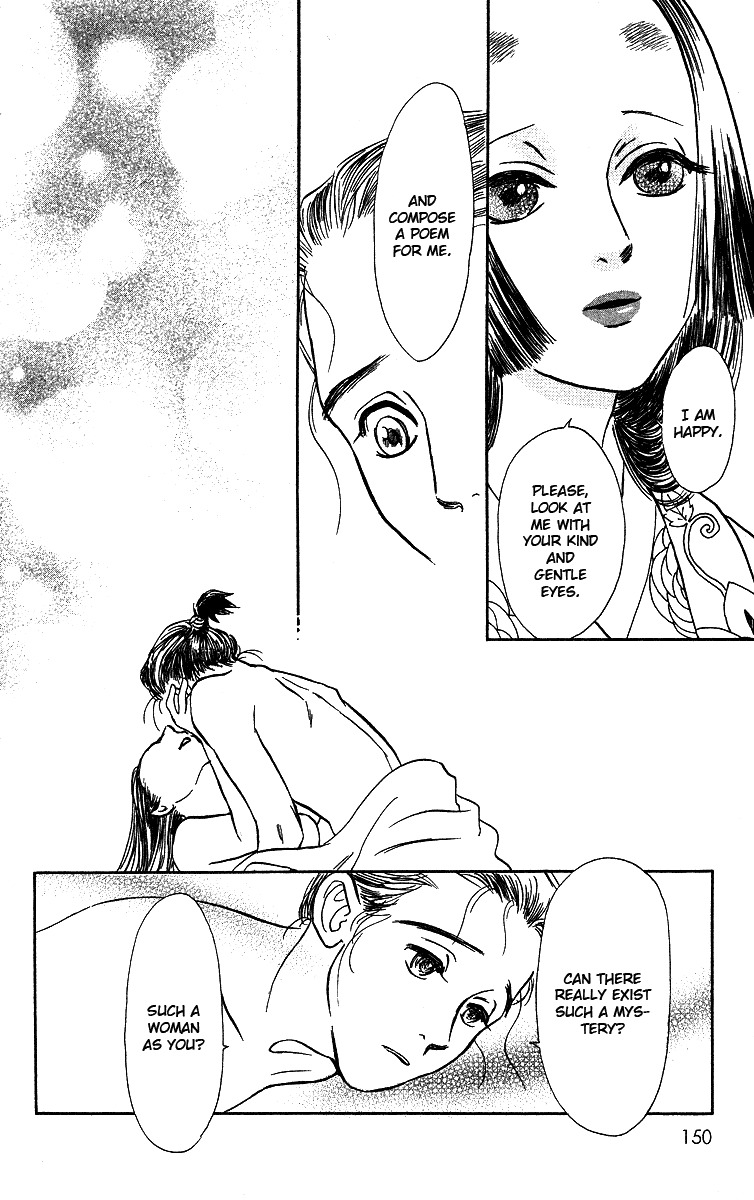 Ugetsu Monogatari Chapter 3 page 24 - Chapter 3: The Lust of the White Serpent