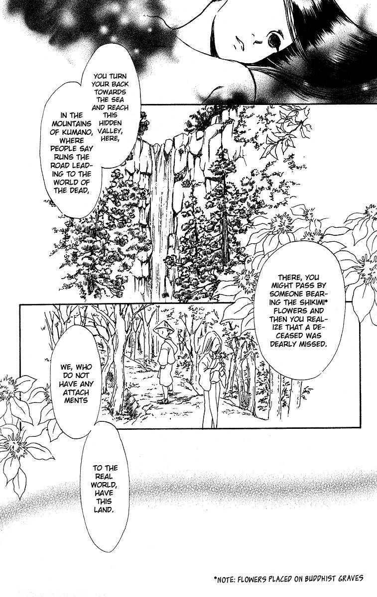 Ugetsu Monogatari Chapter 3 page 25 - Chapter 3: The Lust of the White Serpent