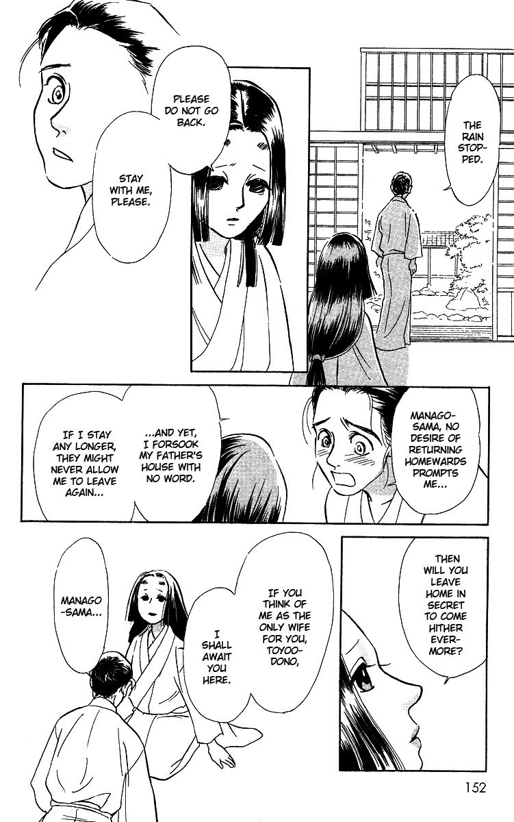 Ugetsu Monogatari Chapter 3 page 26 - Chapter 3: The Lust of the White Serpent