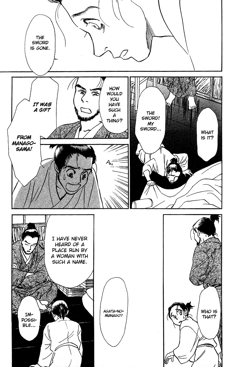 Ugetsu Monogatari Chapter 3 page 29 - Chapter 3: The Lust of the White Serpent