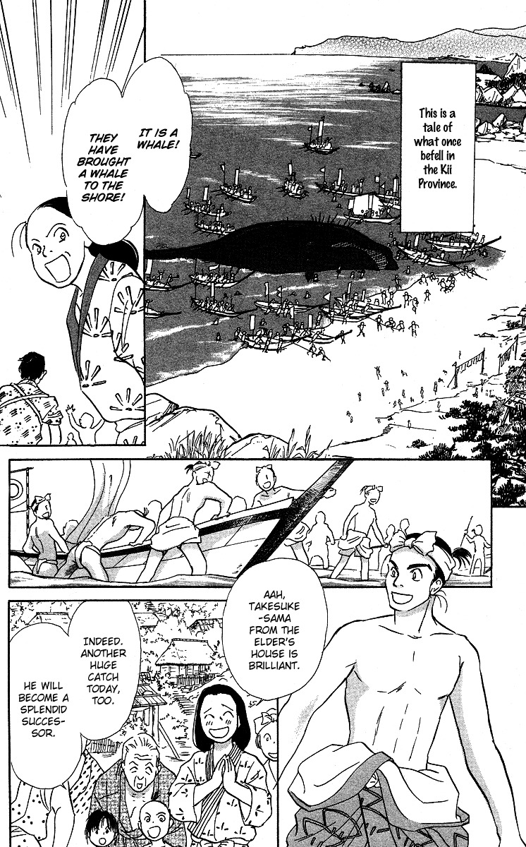 Ugetsu Monogatari Chapter 3 page 3 - Chapter 3: The Lust of the White Serpent