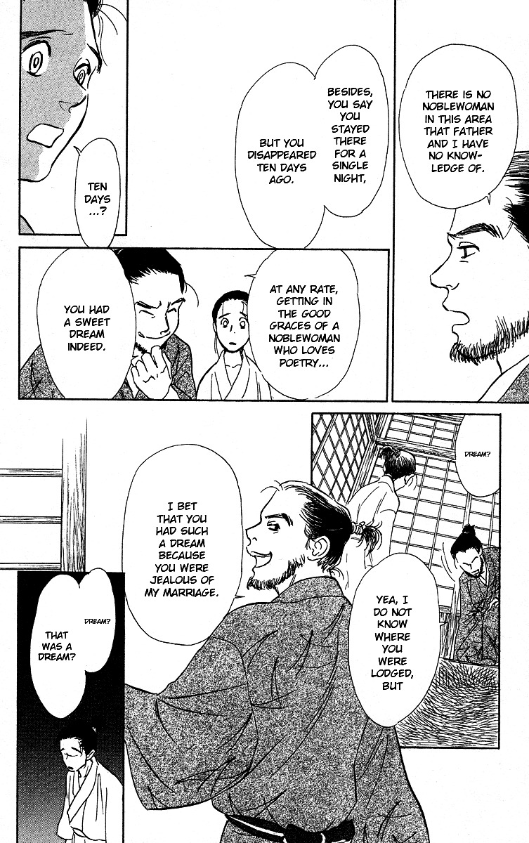 Ugetsu Monogatari Chapter 3 page 30 - Chapter 3: The Lust of the White Serpent