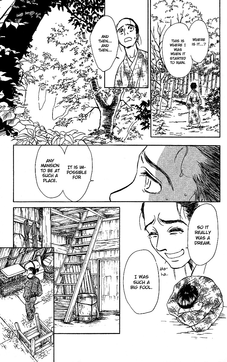 Ugetsu Monogatari Chapter 3 page 31 - Chapter 3: The Lust of the White Serpent