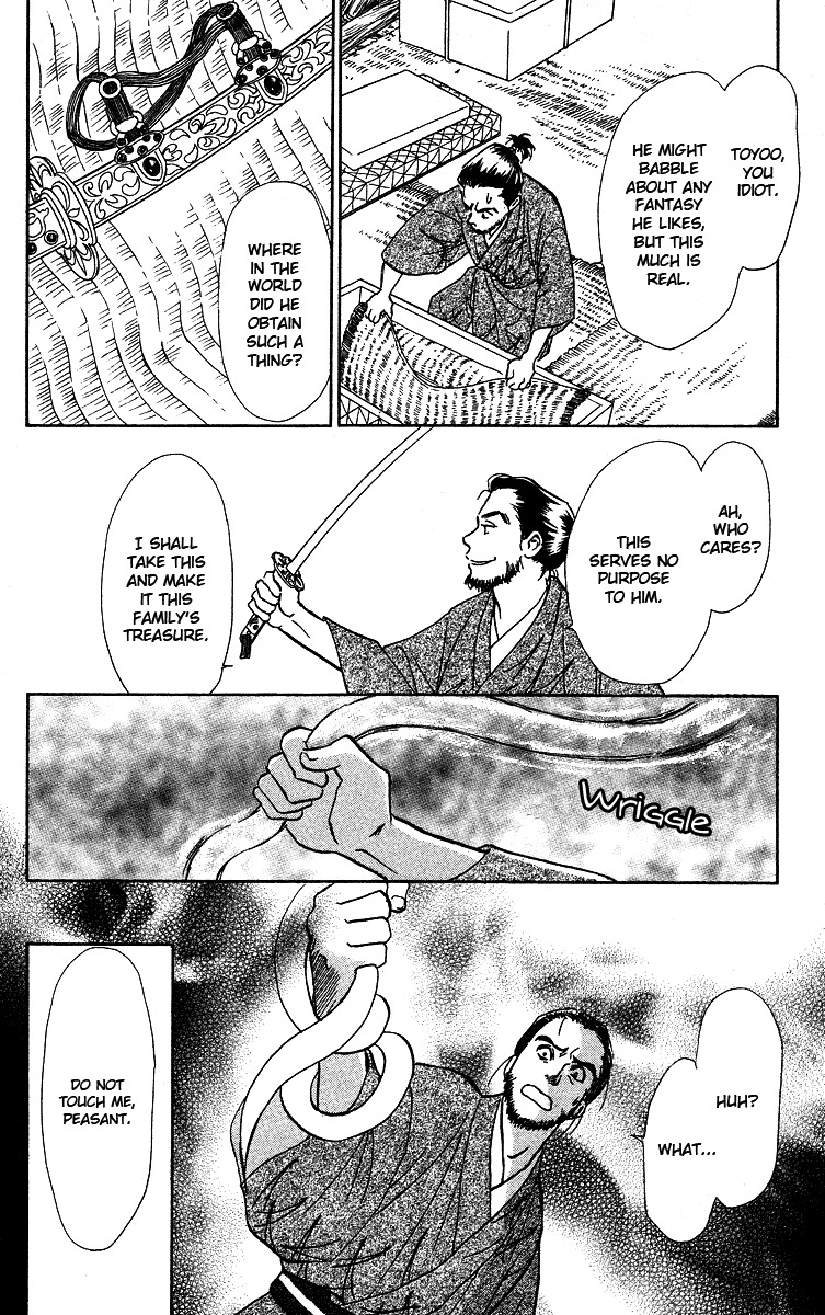 Ugetsu Monogatari Chapter 3 page 32 - Chapter 3: The Lust of the White Serpent