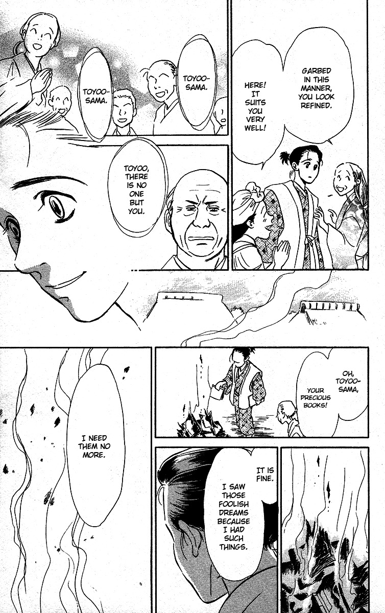 Ugetsu Monogatari Chapter 3 page 36 - Chapter 3: The Lust of the White Serpent