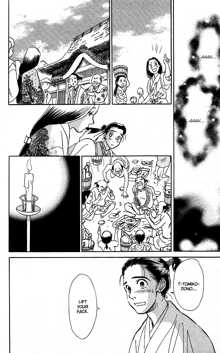 Ugetsu Monogatari Chapter 3 page 37 - Chapter 3: The Lust of the White Serpent