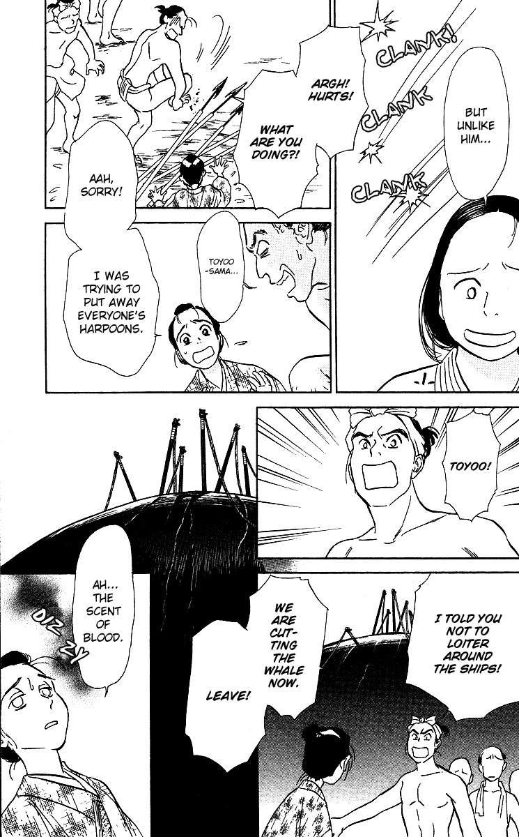 Ugetsu Monogatari Chapter 3 page 4 - Chapter 3: The Lust of the White Serpent