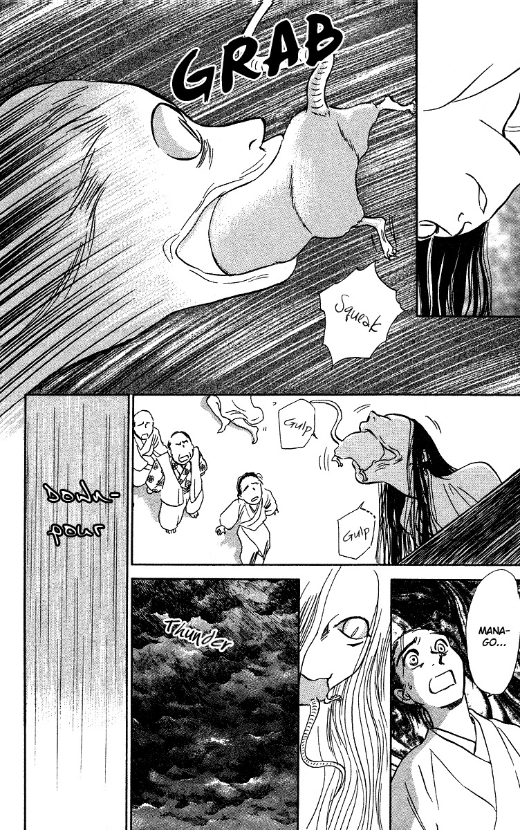 Ugetsu Monogatari Chapter 3 page 43 - Chapter 3: The Lust of the White Serpent
