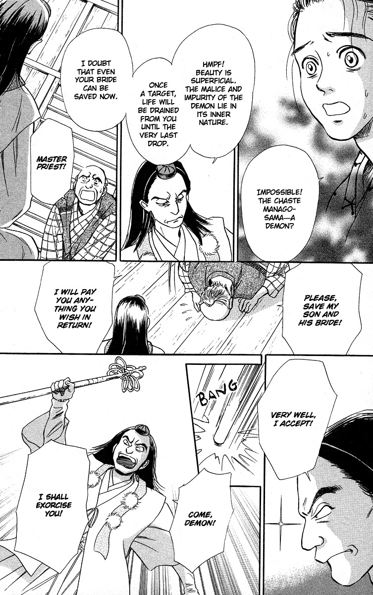 Ugetsu Monogatari Chapter 3 page 45 - Chapter 3: The Lust of the White Serpent