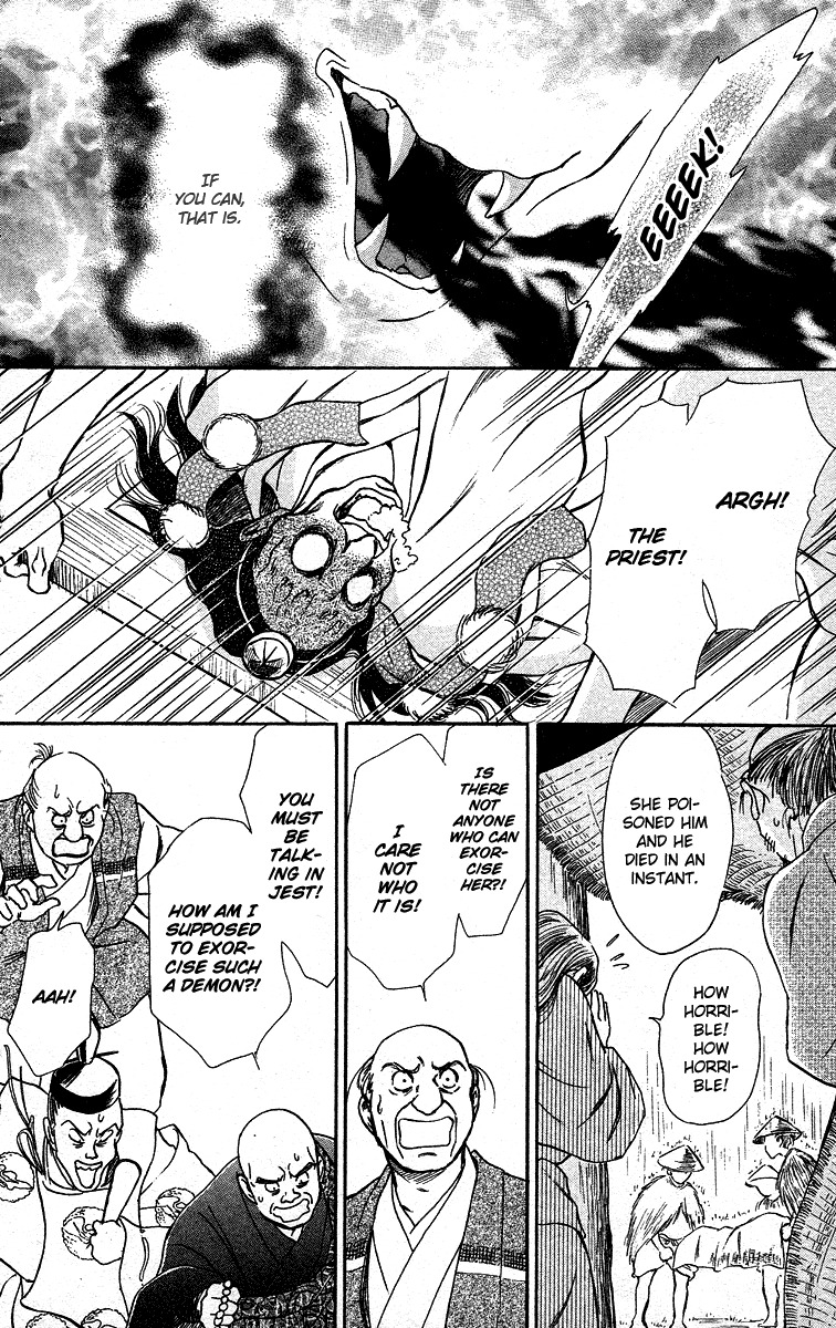 Ugetsu Monogatari Chapter 3 page 47 - Chapter 3: The Lust of the White Serpent