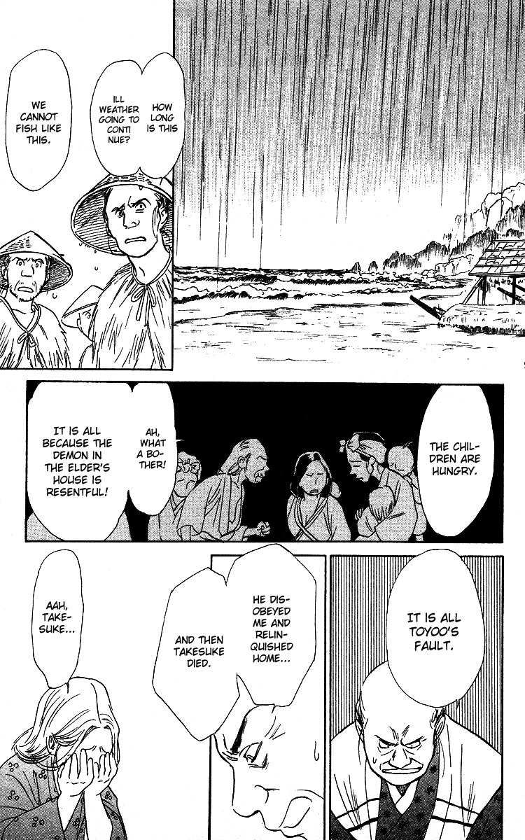 Ugetsu Monogatari Chapter 3 page 48 - Chapter 3: The Lust of the White Serpent