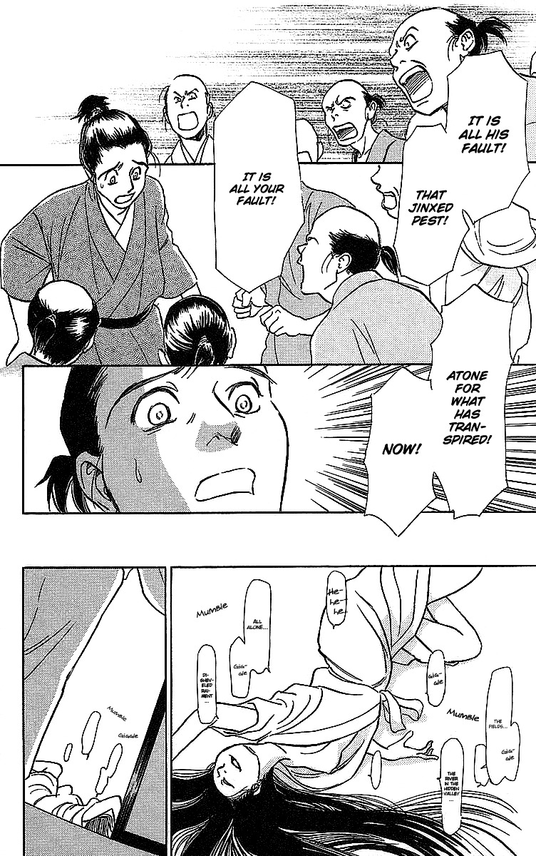 Ugetsu Monogatari Chapter 3 page 49 - Chapter 3: The Lust of the White Serpent