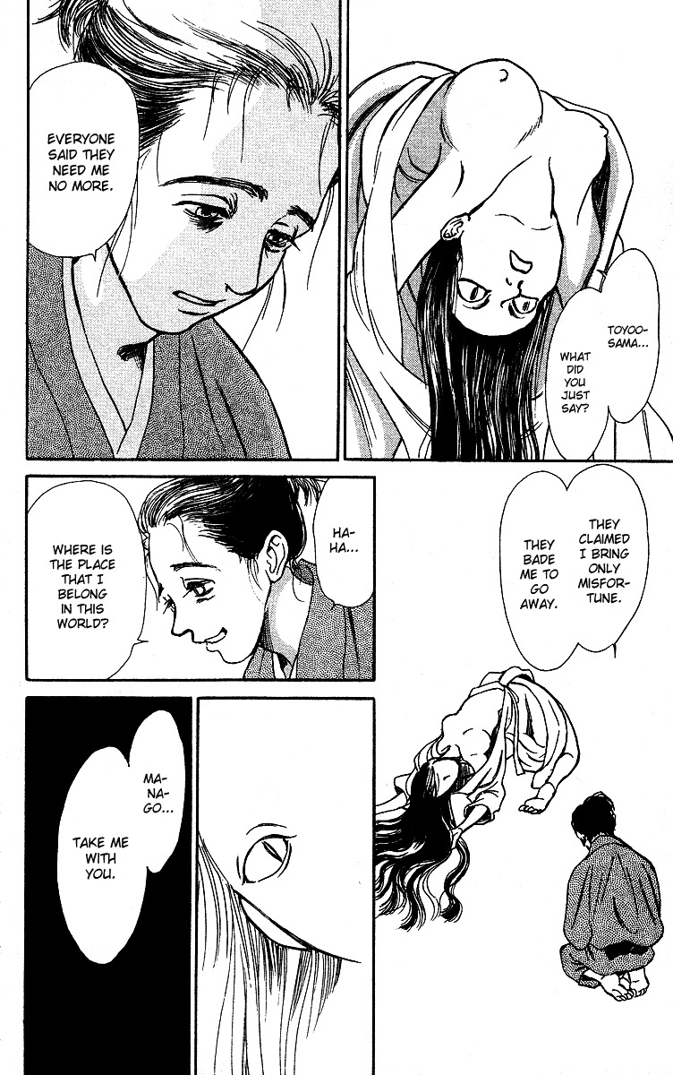Ugetsu Monogatari Chapter 3 page 51 - Chapter 3: The Lust of the White Serpent