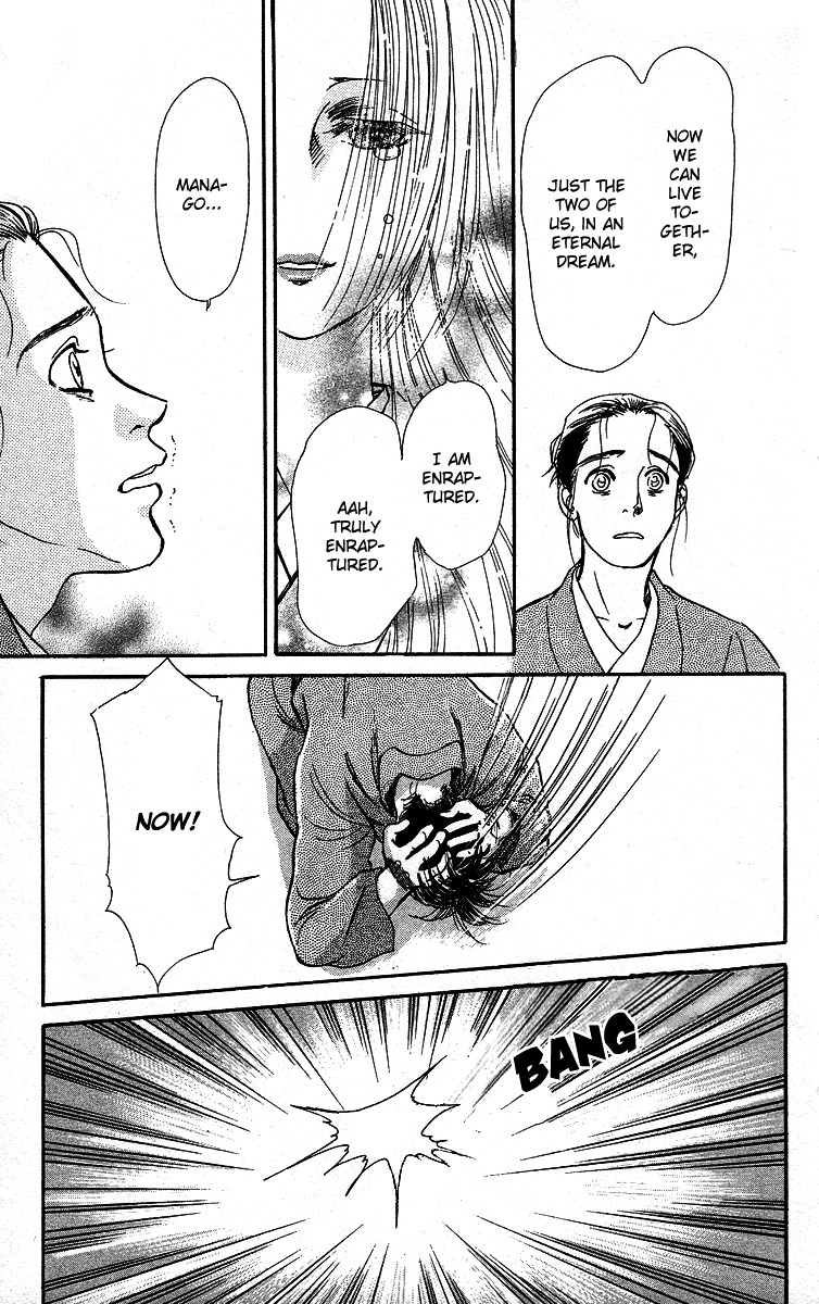 Ugetsu Monogatari Chapter 3 page 53 - Chapter 3: The Lust of the White Serpent