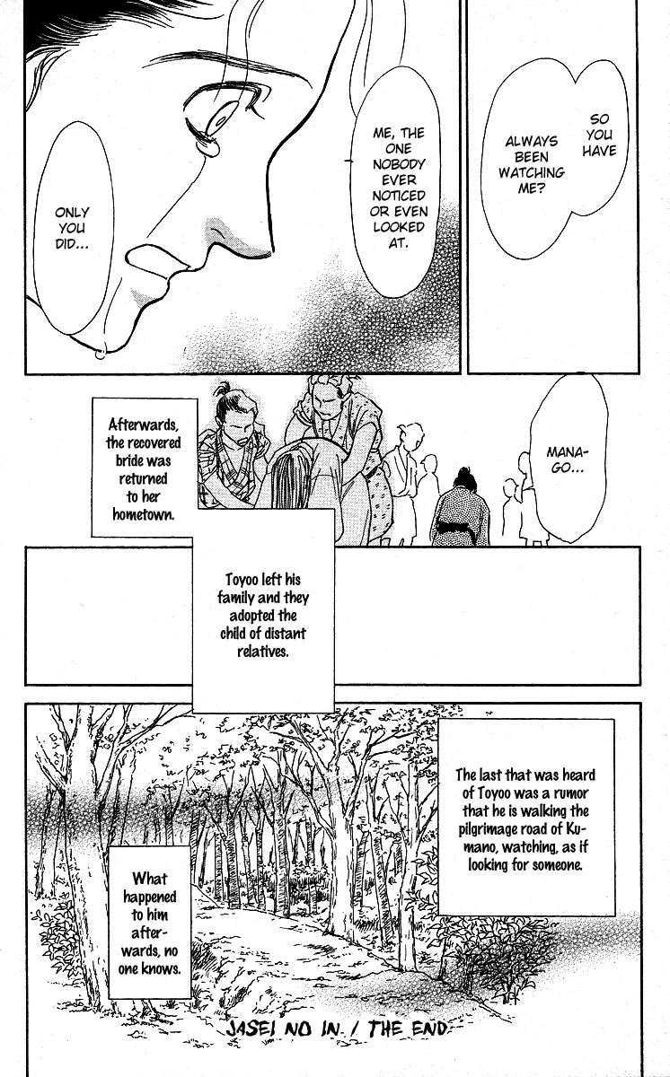 Ugetsu Monogatari Chapter 3 page 60 - Chapter 3: The Lust of the White Serpent