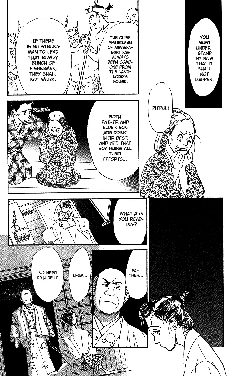 Ugetsu Monogatari Chapter 3 page 7 - Chapter 3: The Lust of the White Serpent