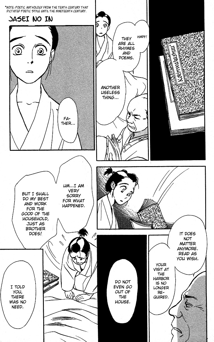 Ugetsu Monogatari Chapter 3 page 8 - Chapter 3: The Lust of the White Serpent