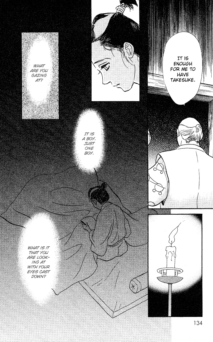 Ugetsu Monogatari Chapter 3 page 9 - Chapter 3: The Lust of the White Serpent