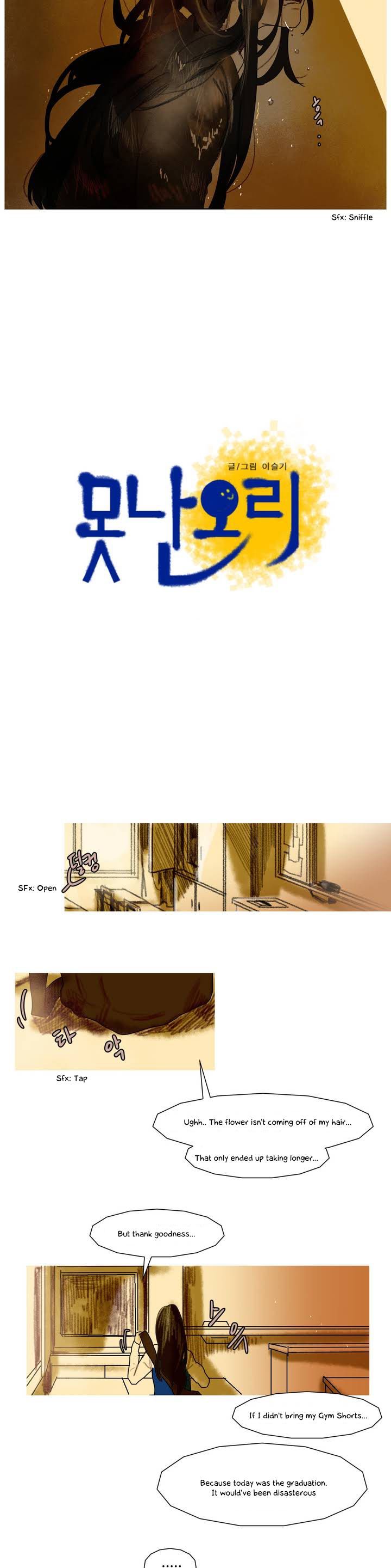 Ugly Duckling Chapter 1 page 6 - Chapter 1