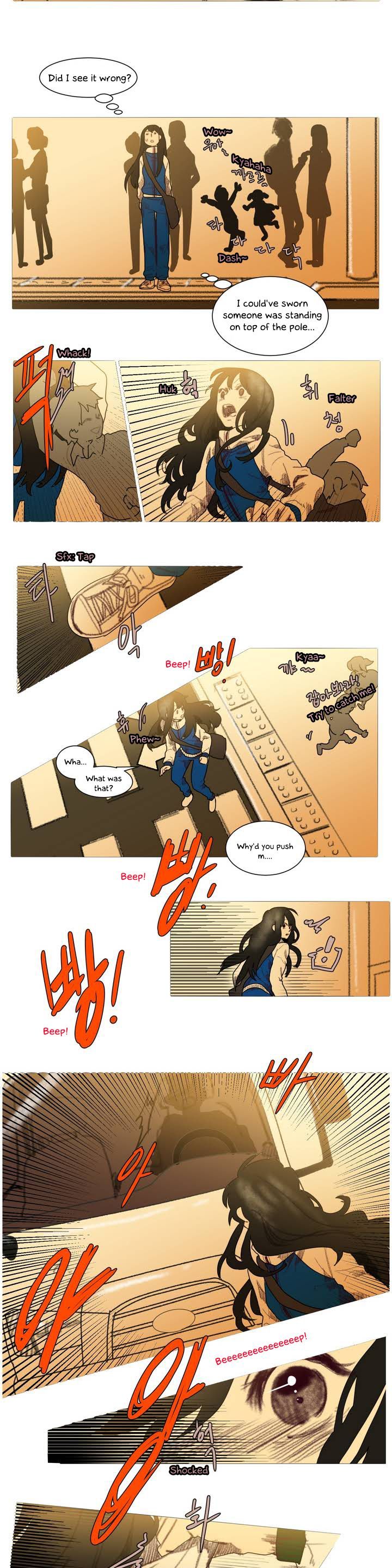 Ugly Duckling Chapter 2 page 5 - Chapter 2