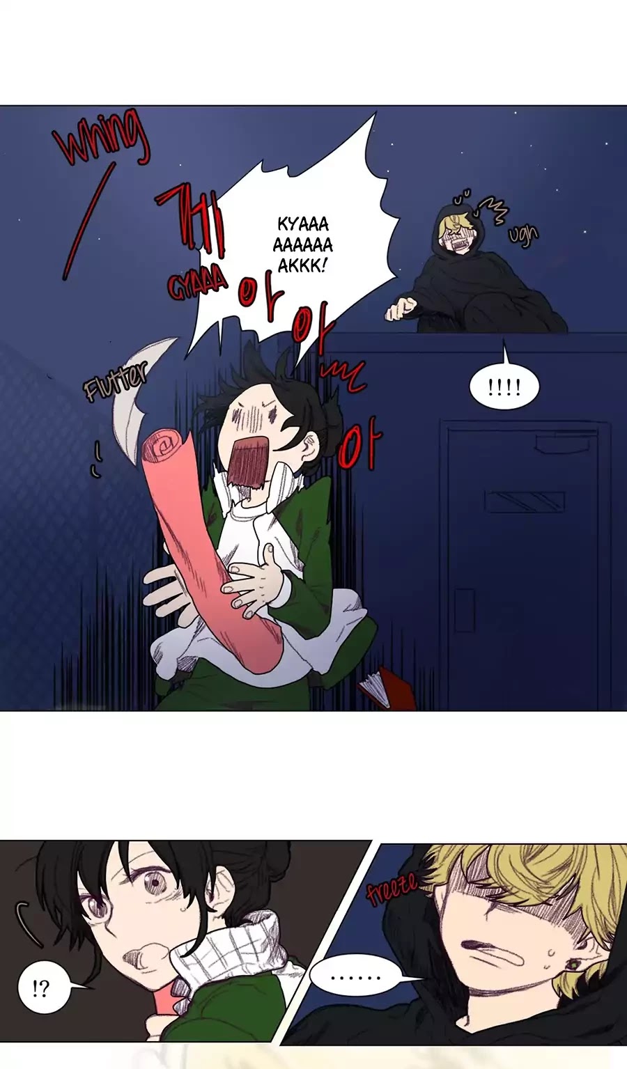 Ugly Duckling Chapter 25 page 20 - Chapter 25