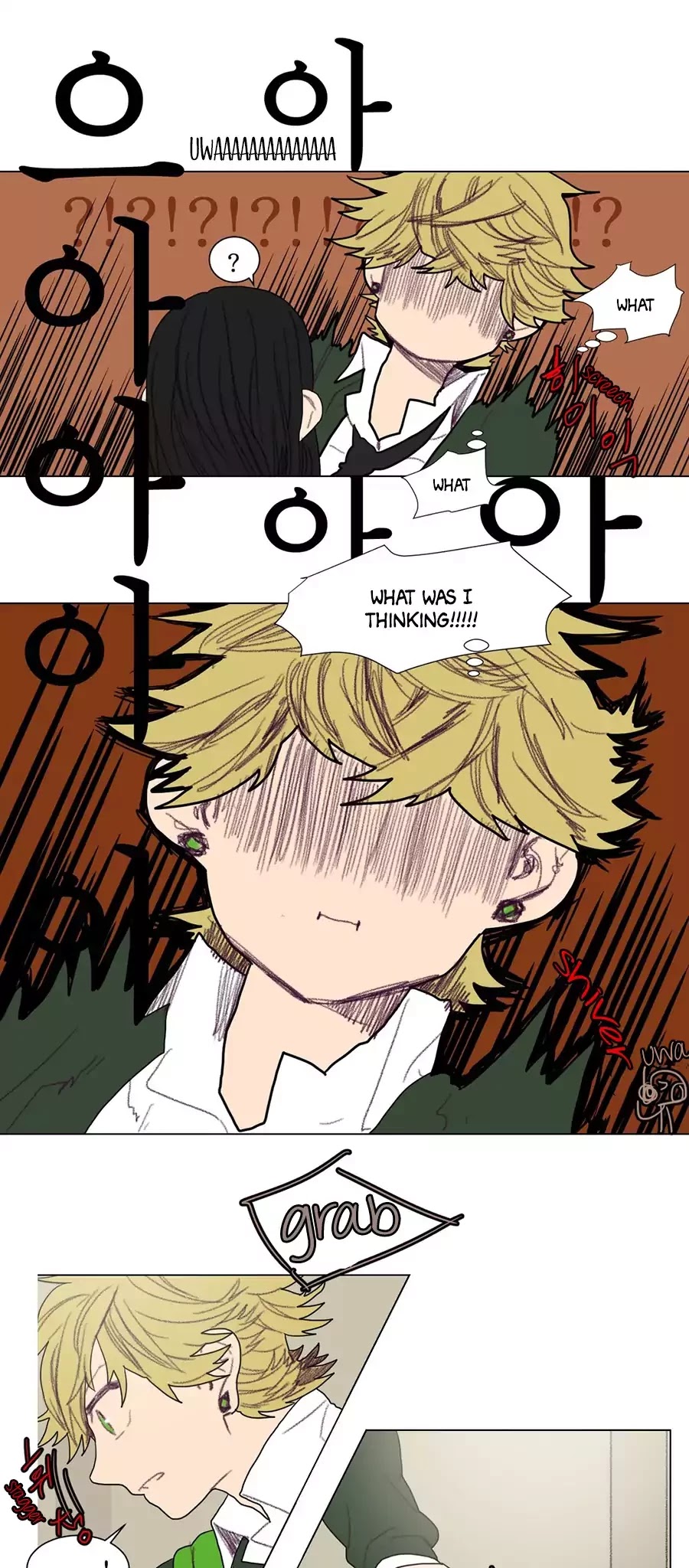 Ugly Duckling Chapter 26 page 27 - Chapter 26