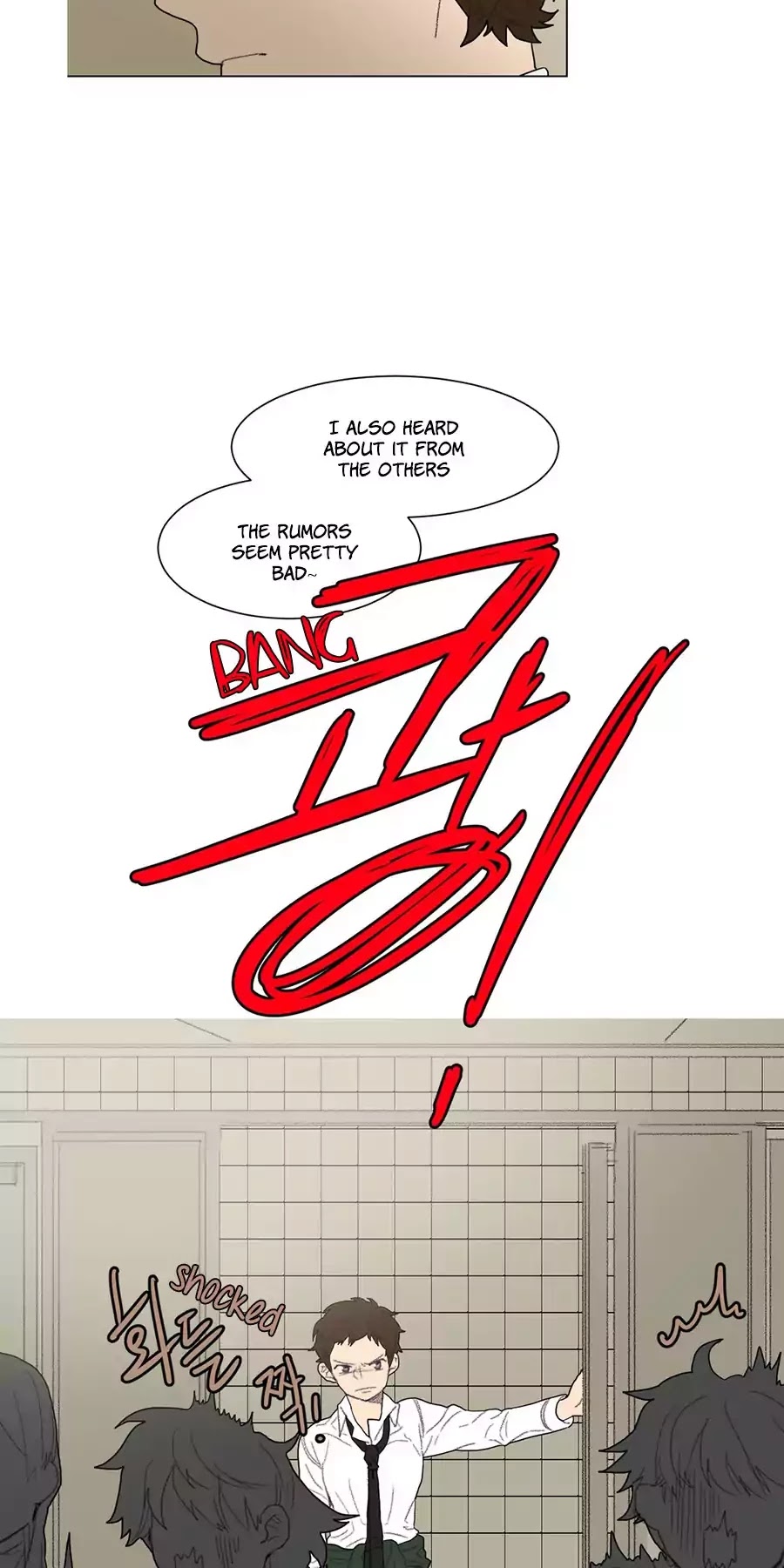 Ugly Duckling Chapter 32 page 3 - Chapter 32