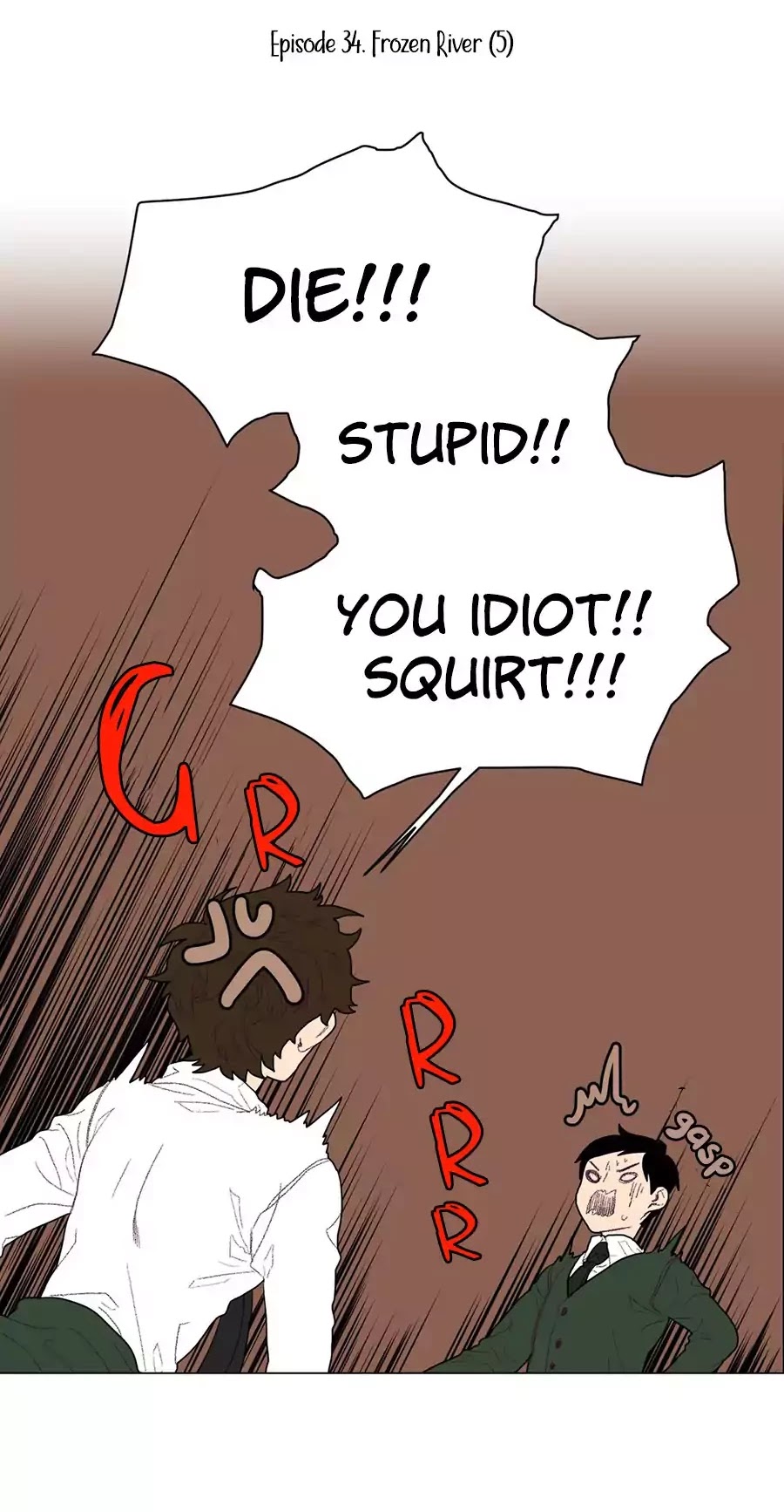 Ugly Duckling Chapter 34 page 5 - Chapter 34