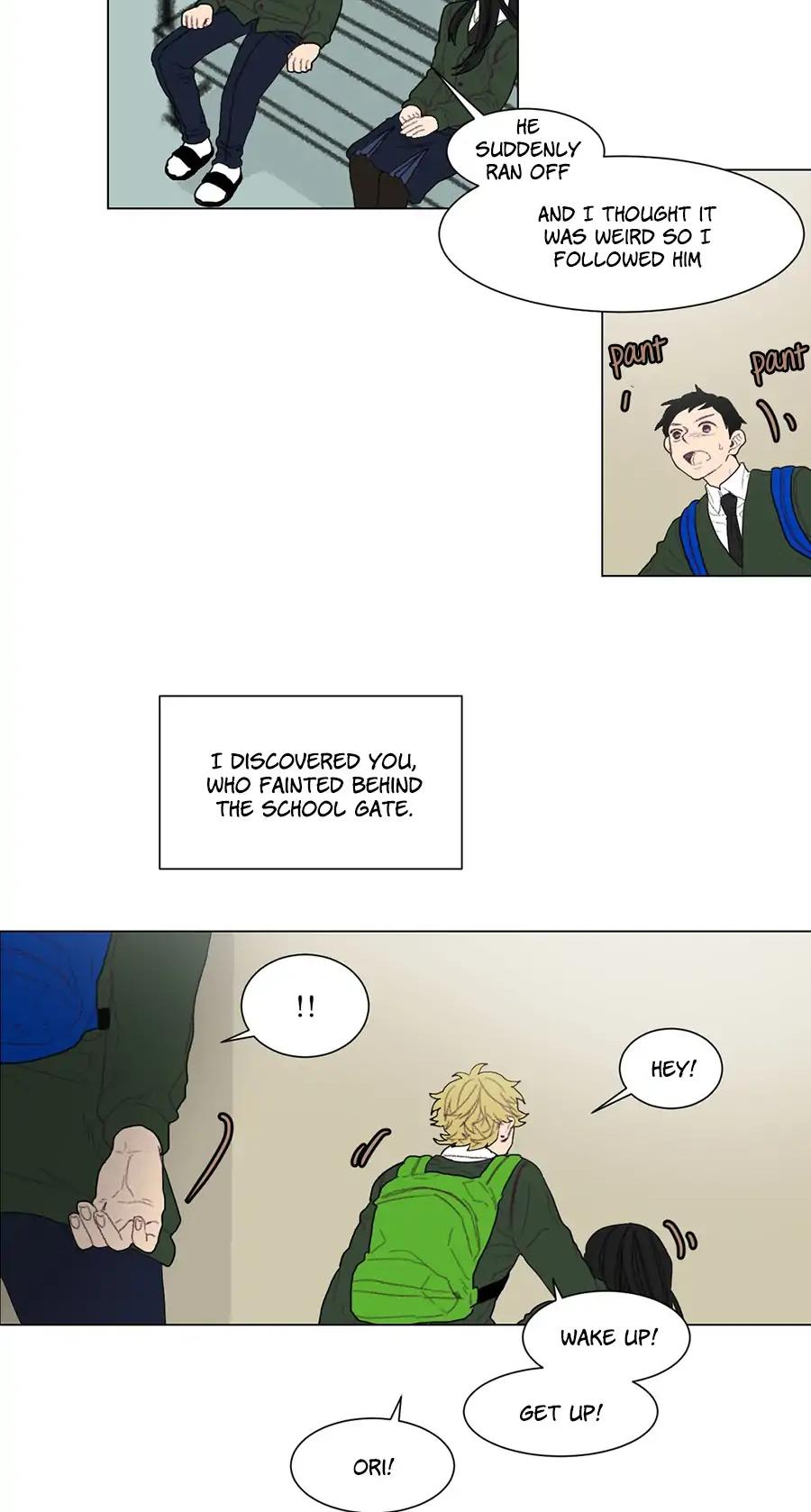 Ugly Duckling Chapter 40 page 16 - Chapter 40