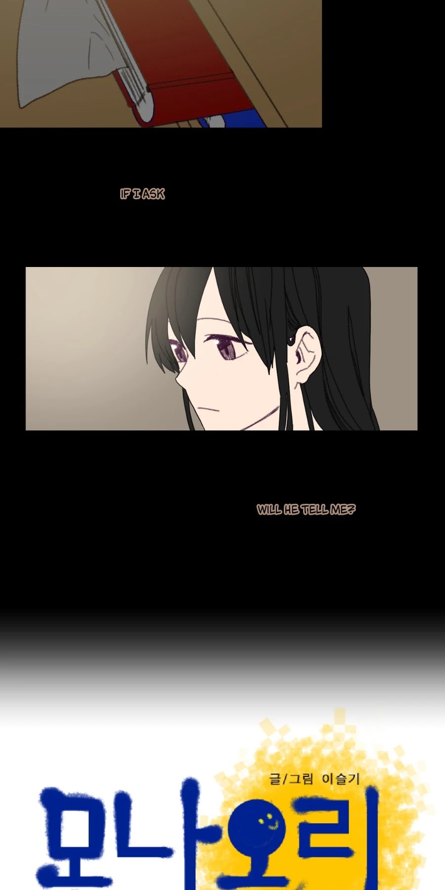 Ugly Duckling Chapter 49 page 3 - Chapter 49: A Warm Spring