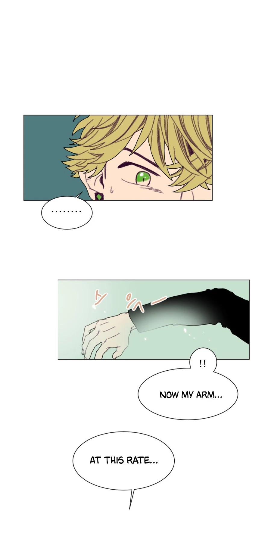 Ugly Duckling Chapter 50 page 42 - Chapter 50: See You Again