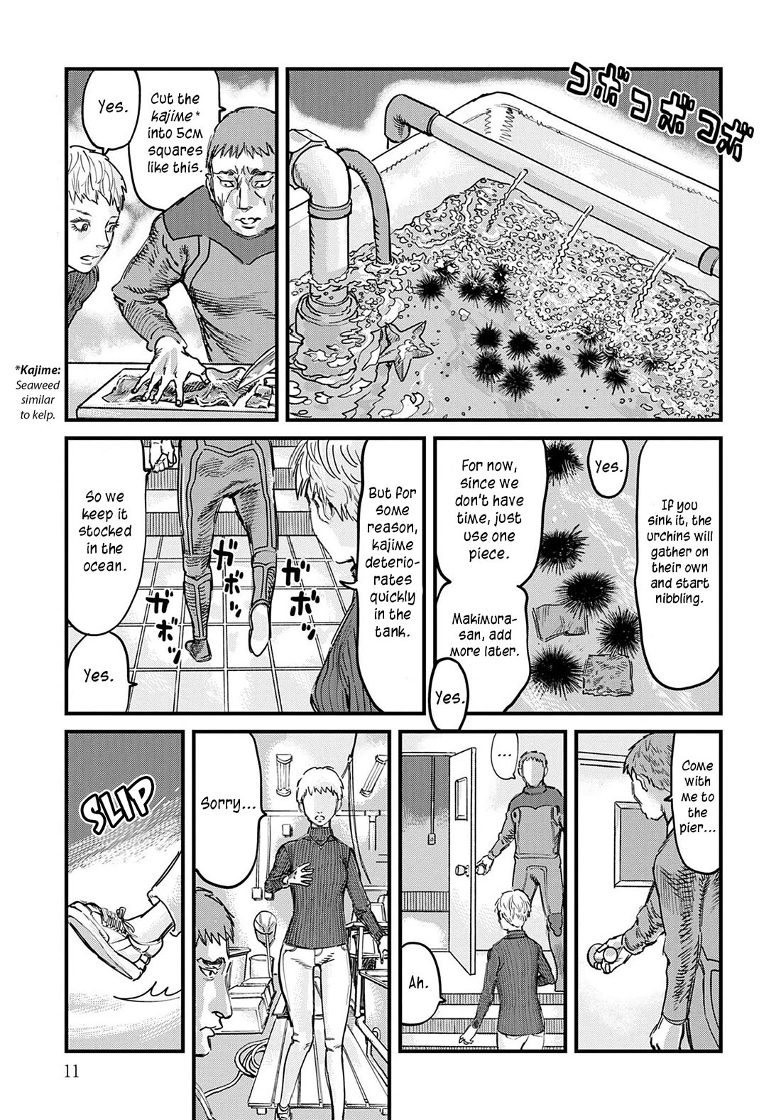 Uichi Island Chapter 1 page 10 - Chapter 1: Christmas Eve Alone