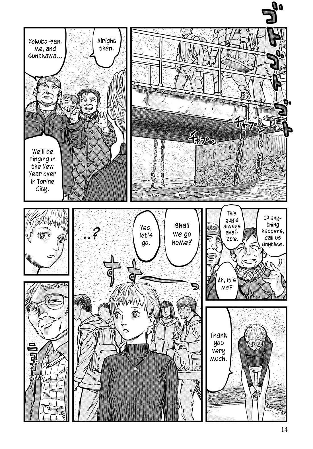 Uichi Island Chapter 1 page 13 - Chapter 1: Christmas Eve Alone