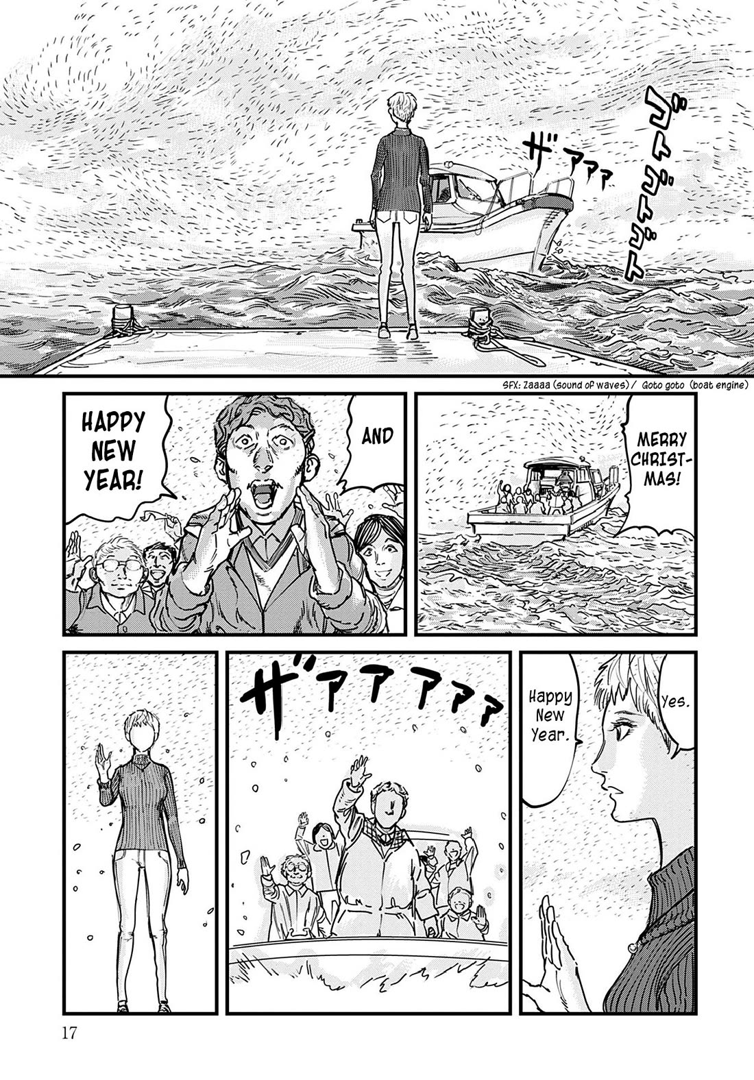 Uichi Island Chapter 1 page 16 - Chapter 1: Christmas Eve Alone