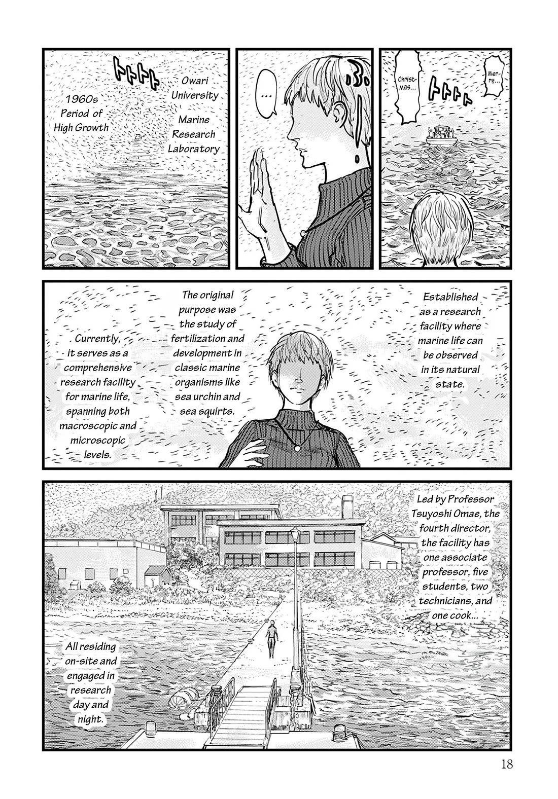 Uichi Island Chapter 1 page 17 - Chapter 1: Christmas Eve Alone