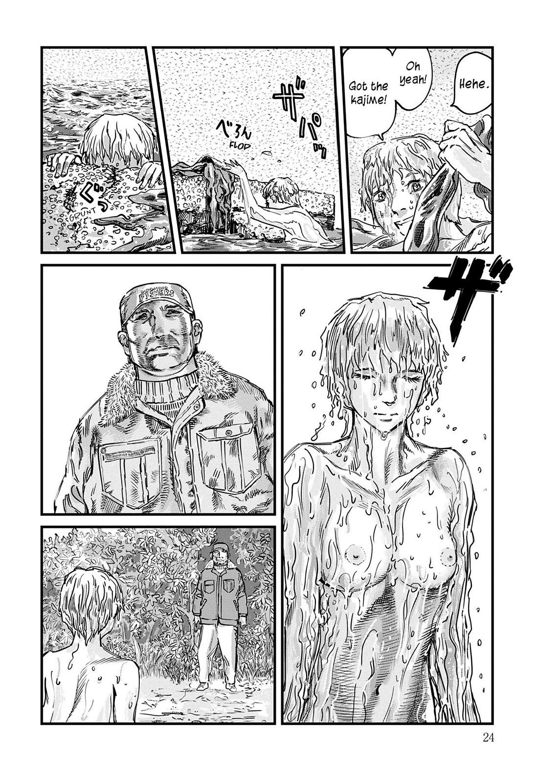 Uichi Island Chapter 1 page 23 - Chapter 1: Christmas Eve Alone