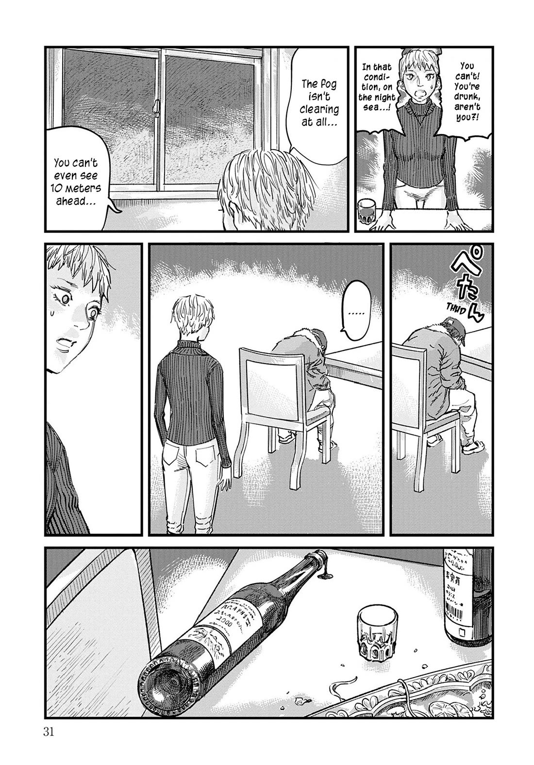 Uichi Island Chapter 1 page 30 - Chapter 1: Christmas Eve Alone