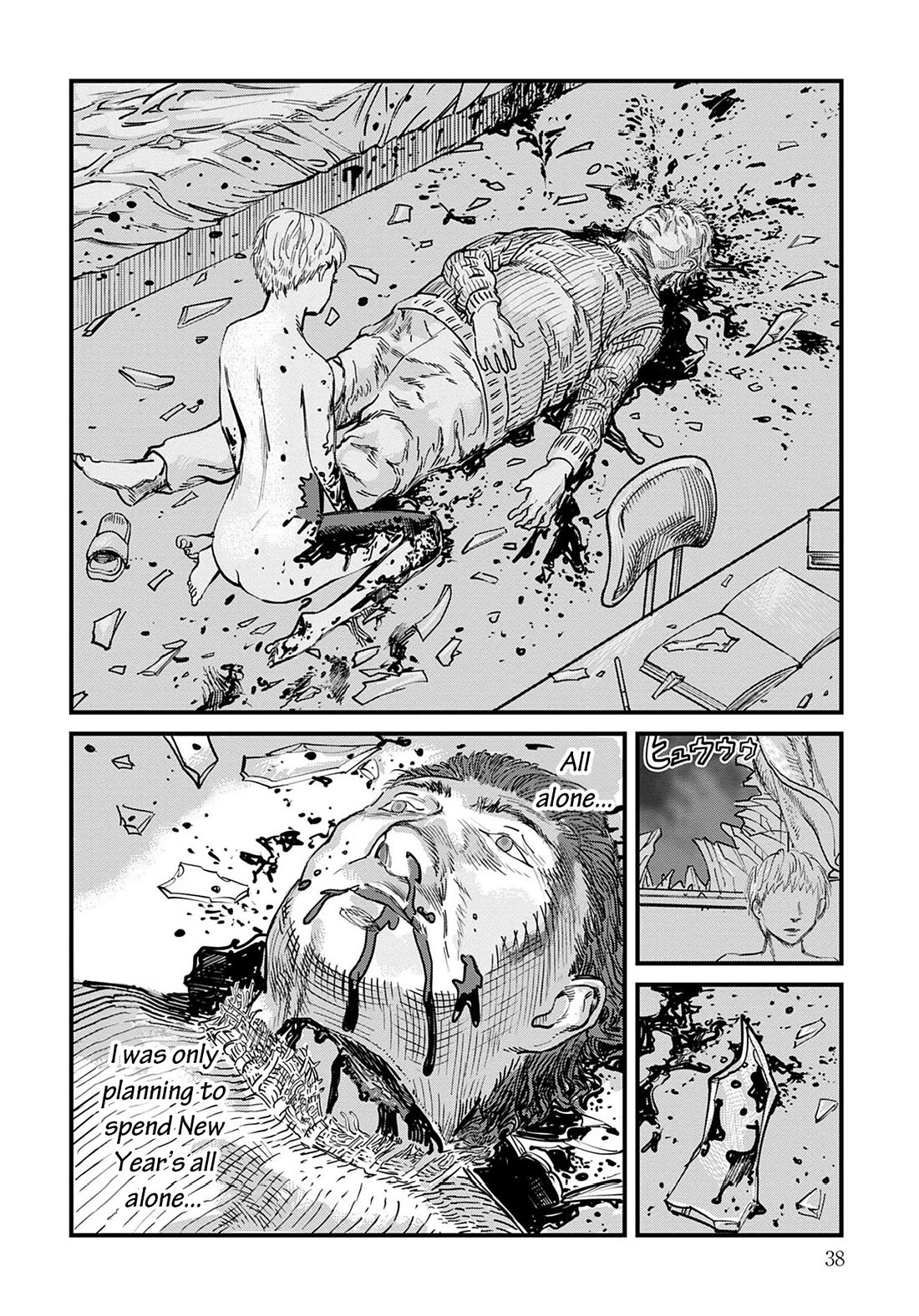 Uichi Island Chapter 1 page 37 - Chapter 1: Christmas Eve Alone