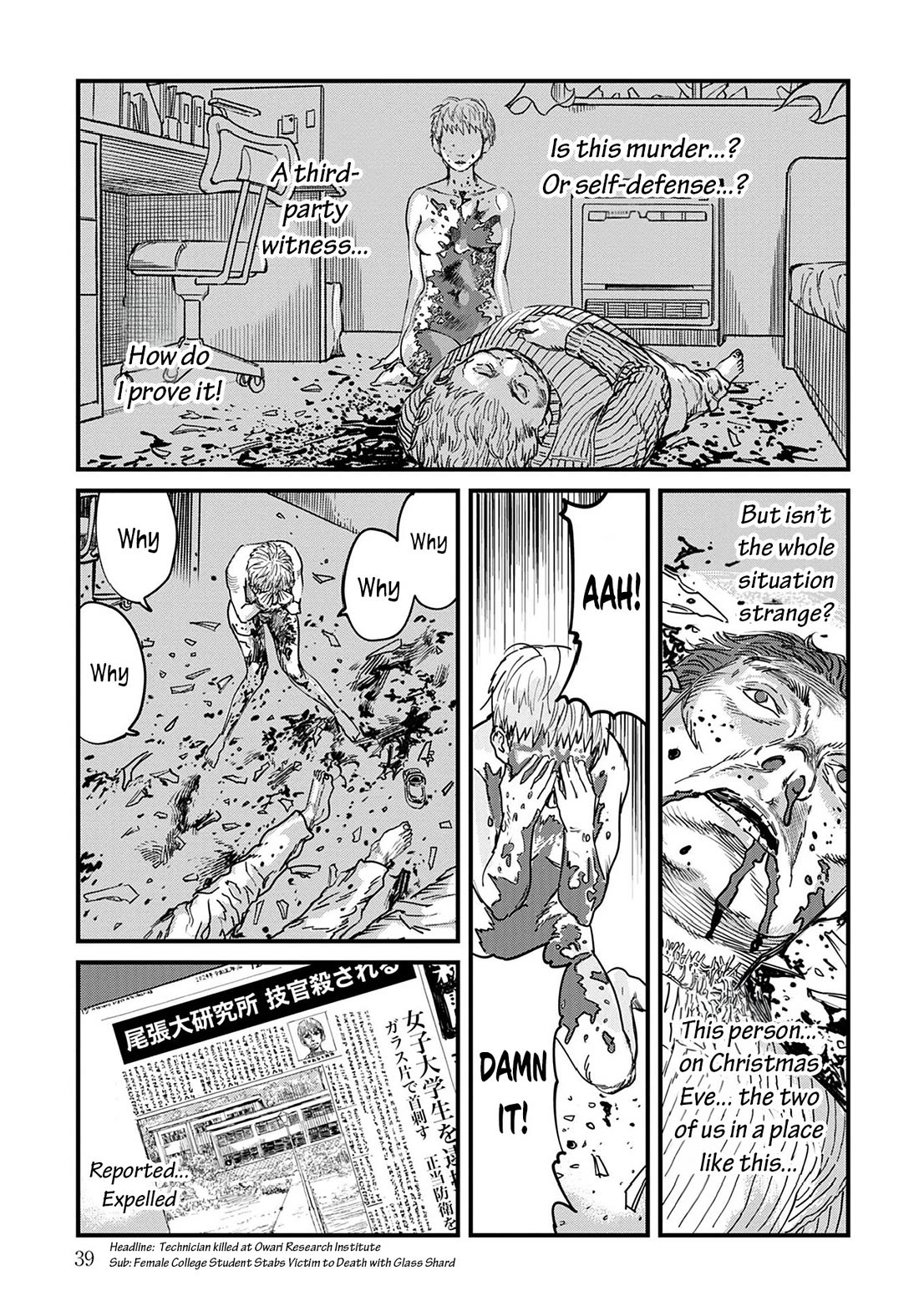 Uichi Island Chapter 1 page 38 - Chapter 1: Christmas Eve Alone