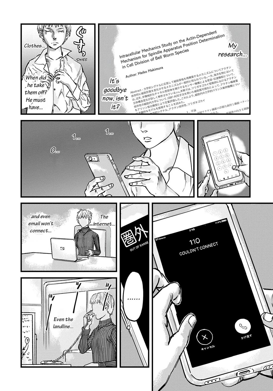 Uichi Island Chapter 1 page 39 - Chapter 1: Christmas Eve Alone