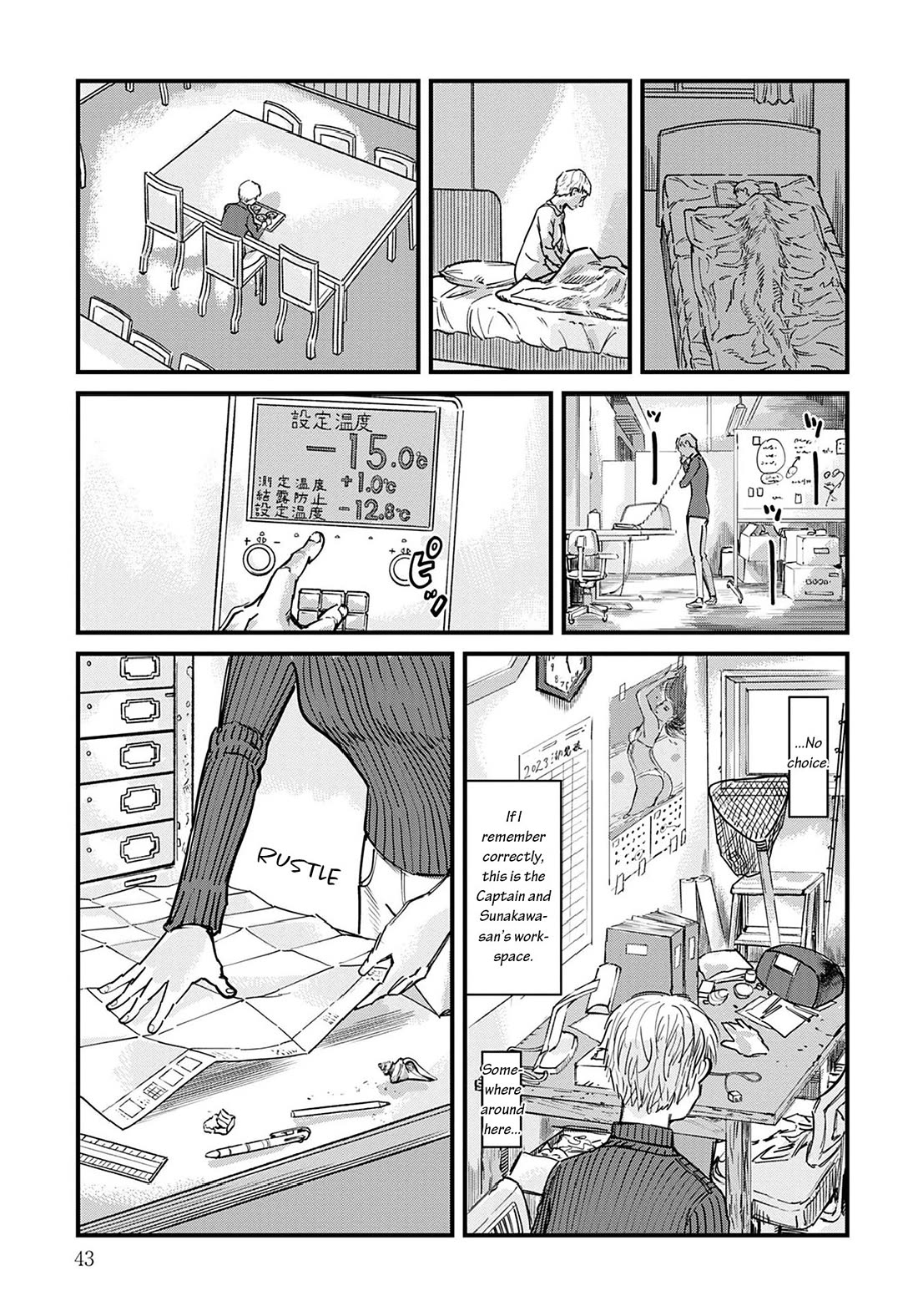 Uichi Island Chapter 1 page 42 - Chapter 1: Christmas Eve Alone