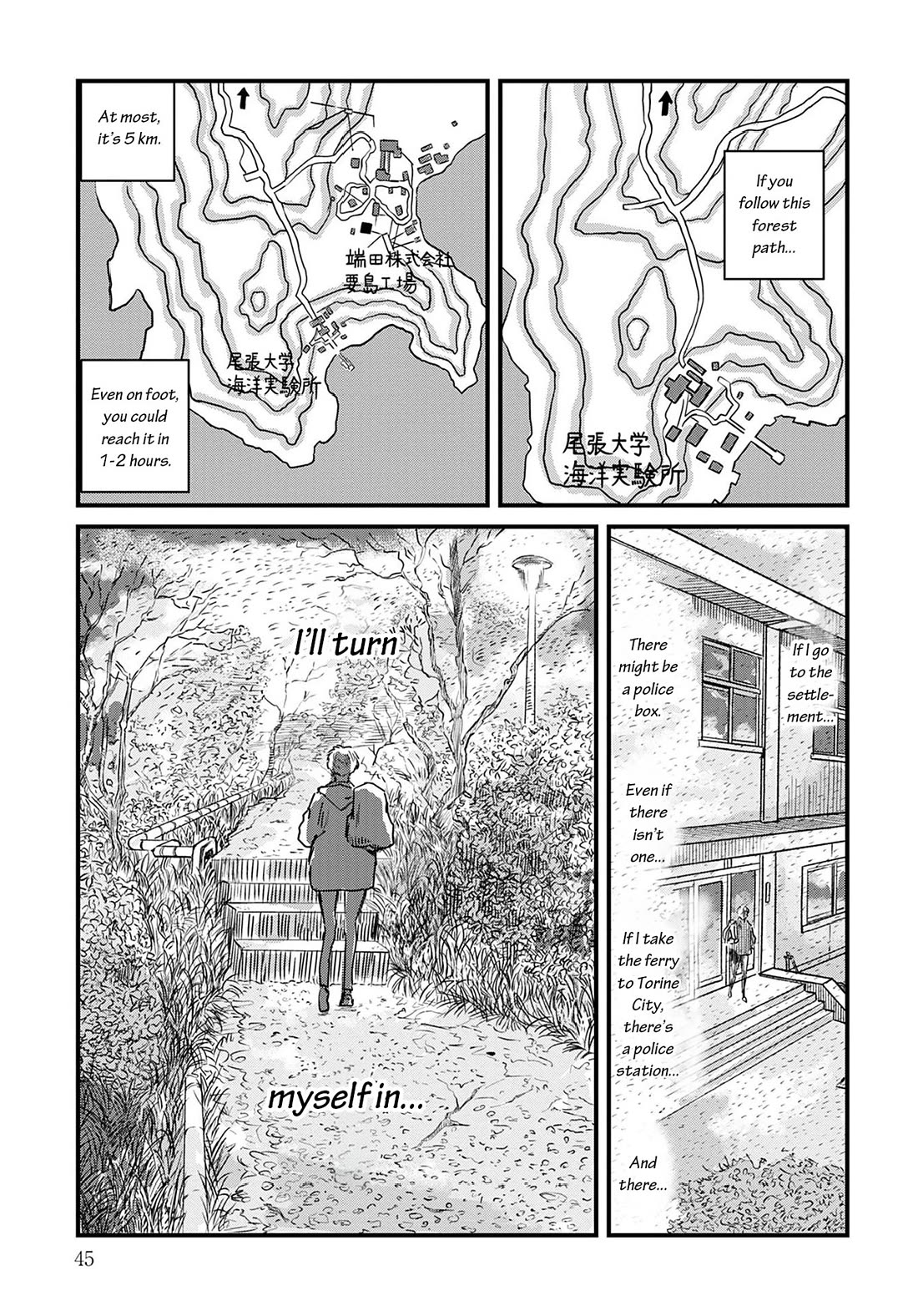 Uichi Island Chapter 1 page 44 - Chapter 1: Christmas Eve Alone