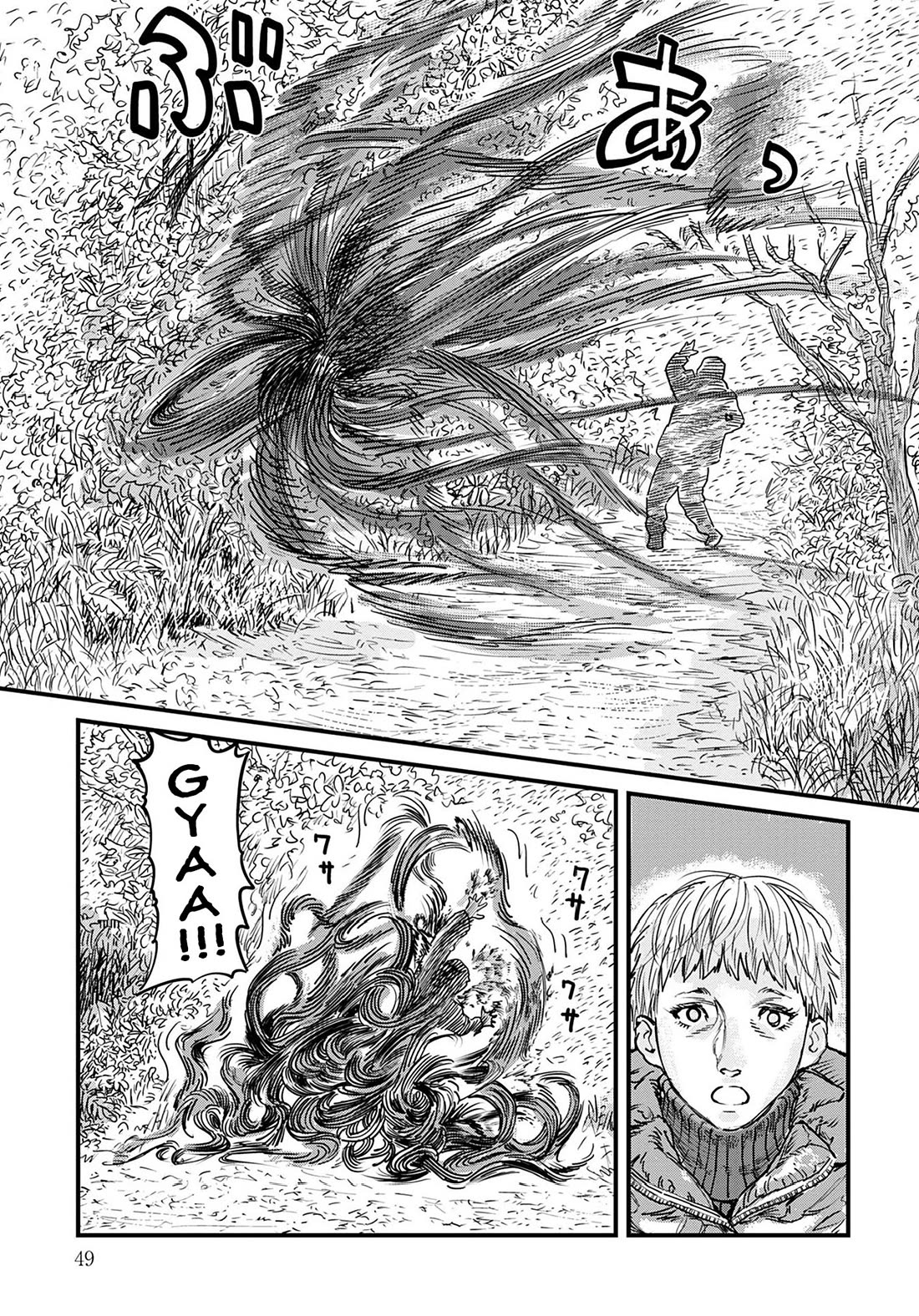 Uichi Island Chapter 1 page 48 - Chapter 1: Christmas Eve Alone