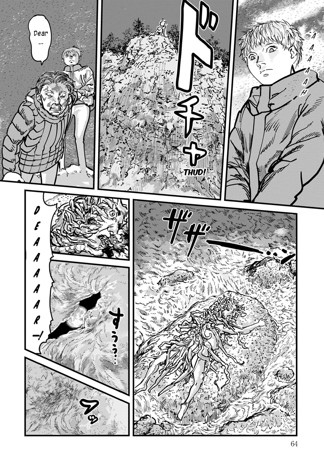 Uichi Island Chapter 10 page 14 - Chapter 10: Real Name