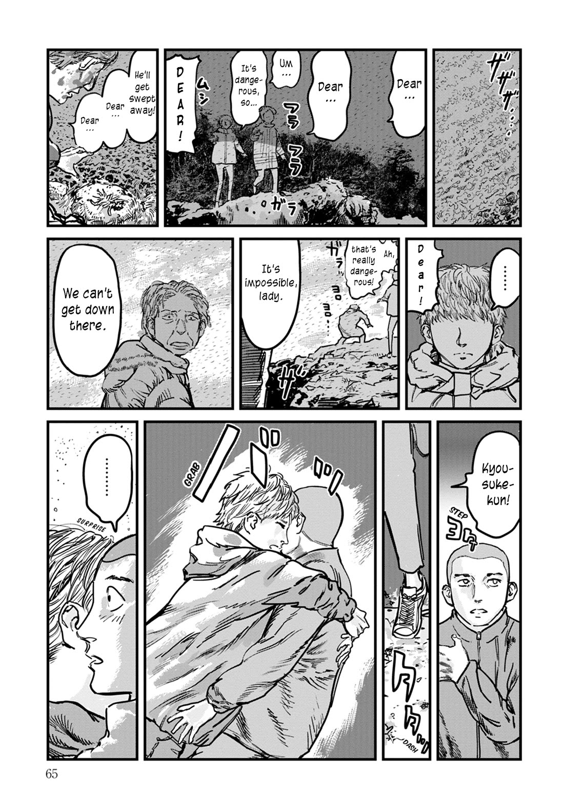 Uichi Island Chapter 10 page 15 - Chapter 10: Real Name