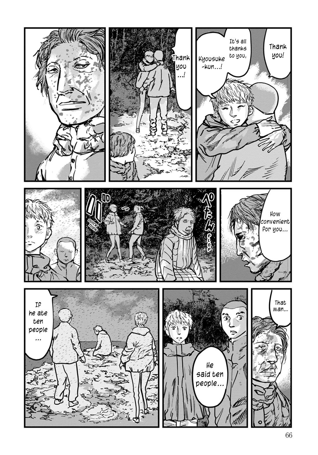 Uichi Island Chapter 10 page 16 - Chapter 10: Real Name