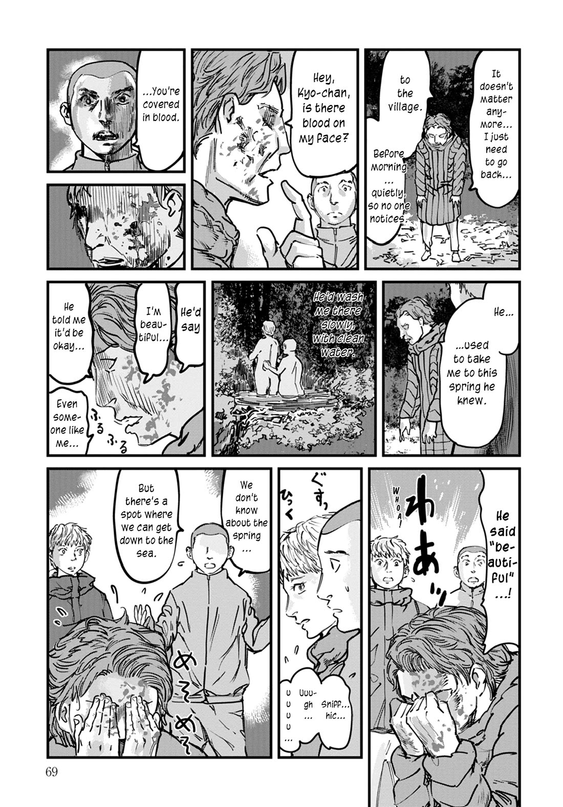 Uichi Island Chapter 10 page 19 - Chapter 10: Real Name